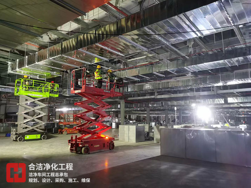 鋰電池無塵車間建設(shè) 鋰電池無塵車間建設(shè)