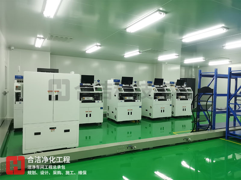 電子潔凈廠房 電子潔凈廠房
