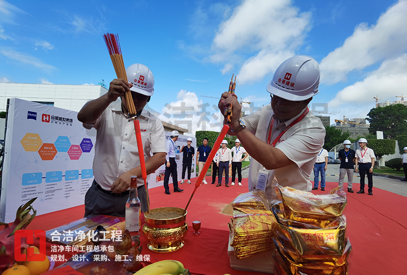 光學潔凈車間 光學潔凈車間