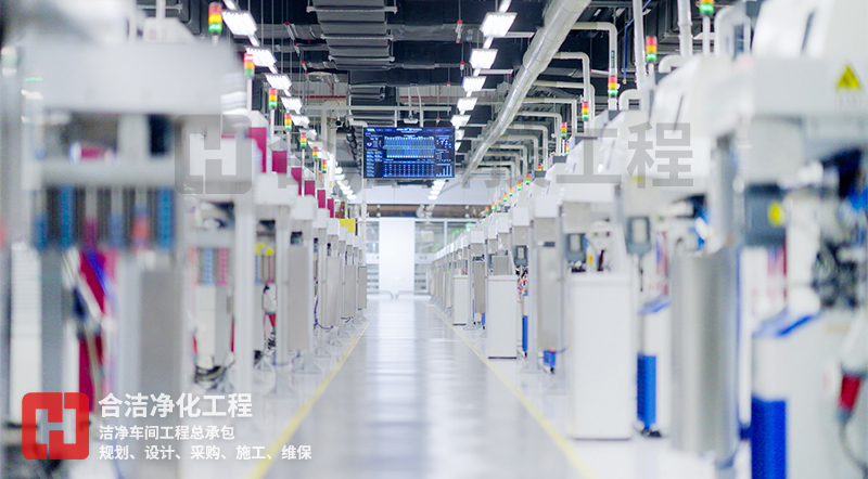 電子潔凈車間 電子潔凈車間