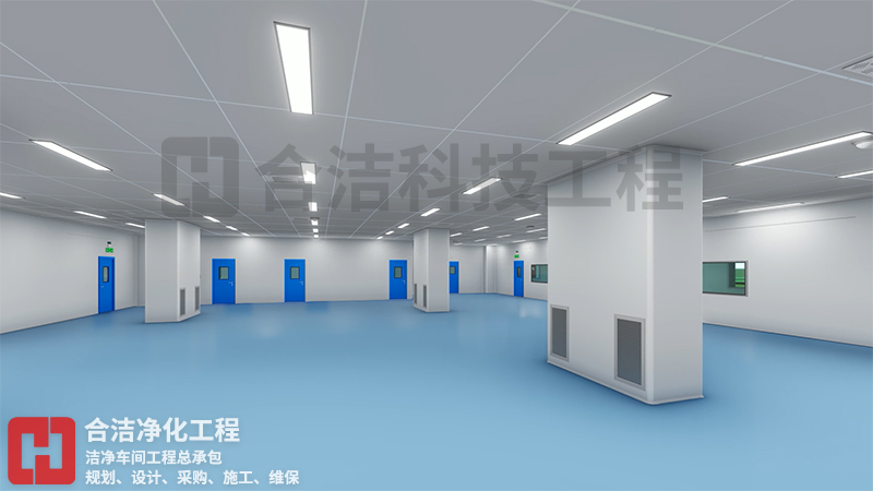 潔凈廠房 潔凈廠房