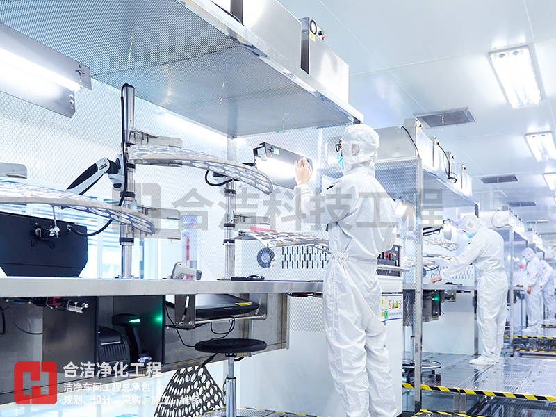 半導(dǎo)體凈化車(chē)間