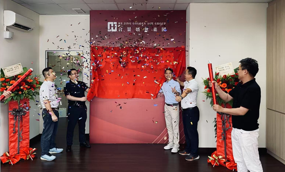 合景盛世集團馬來西亞子公司