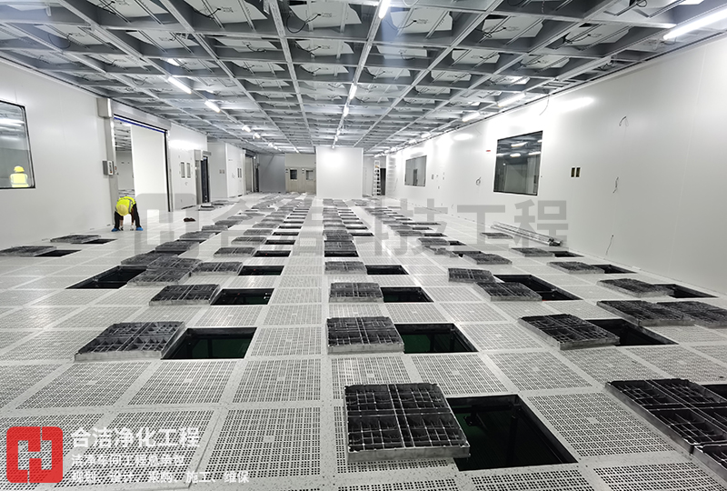 無塵車間建設 無塵車間建設