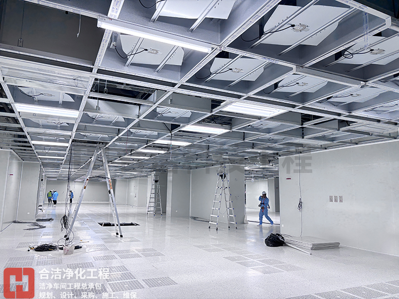 電子潔凈車間建設(shè)成本 電子潔凈車間建設(shè)成本