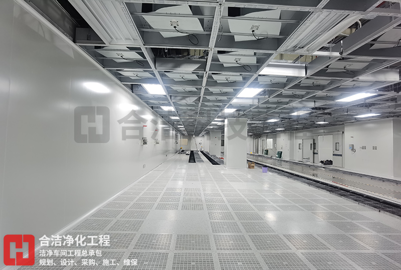 十級百級無塵車間