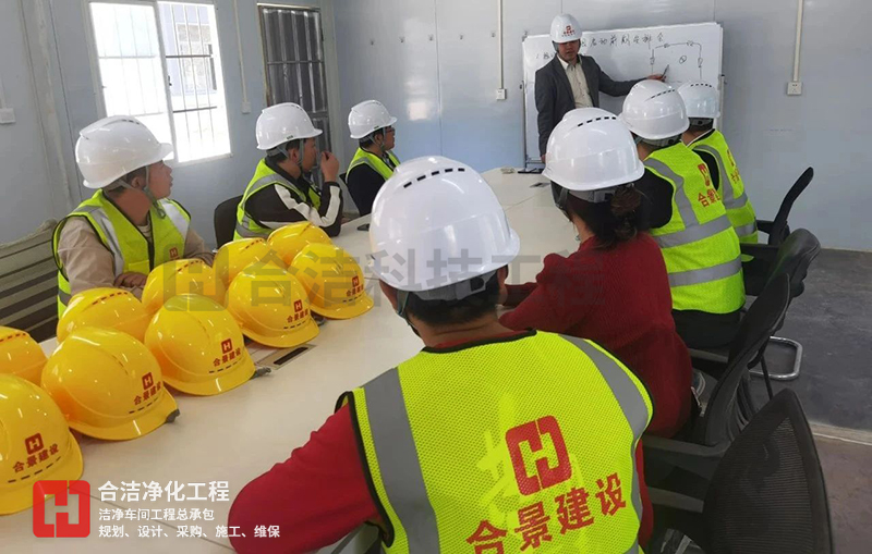 電子潔凈廠房設計